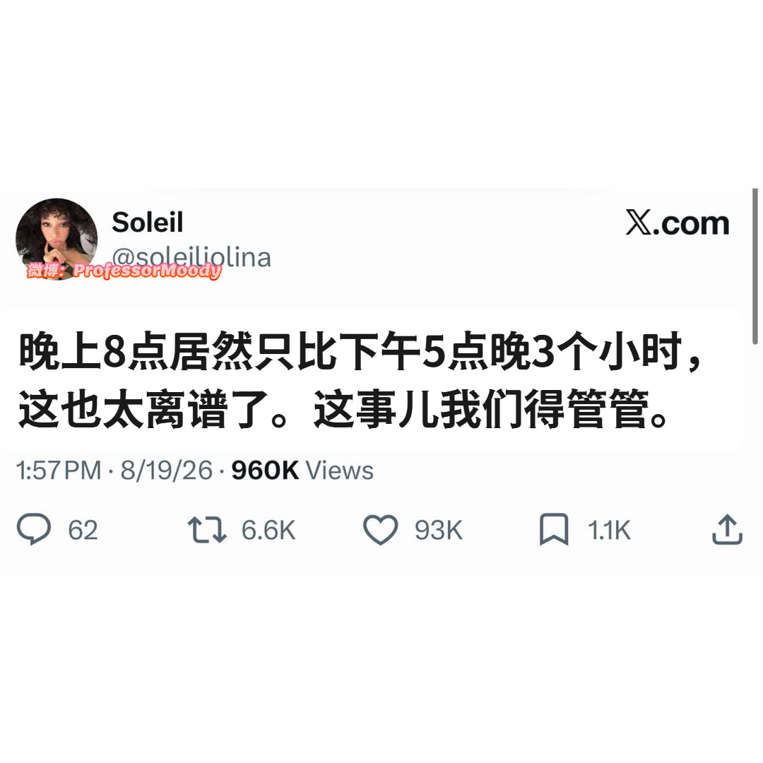 谁管管meme​​​