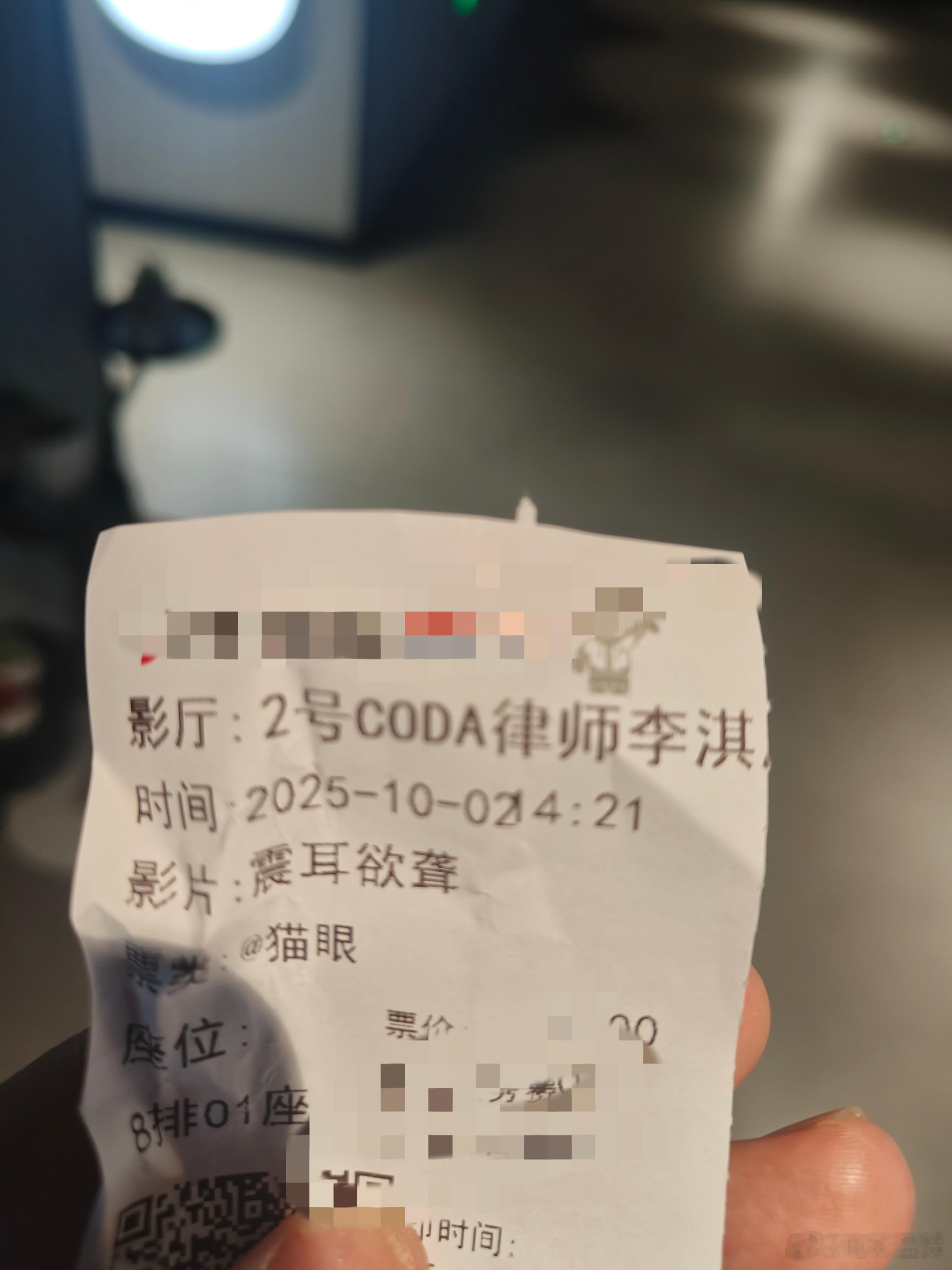 听听温特怎么说《震耳欲聋》贴片下一个台风、毕正明的证明、用武之地刺杀小说家2、