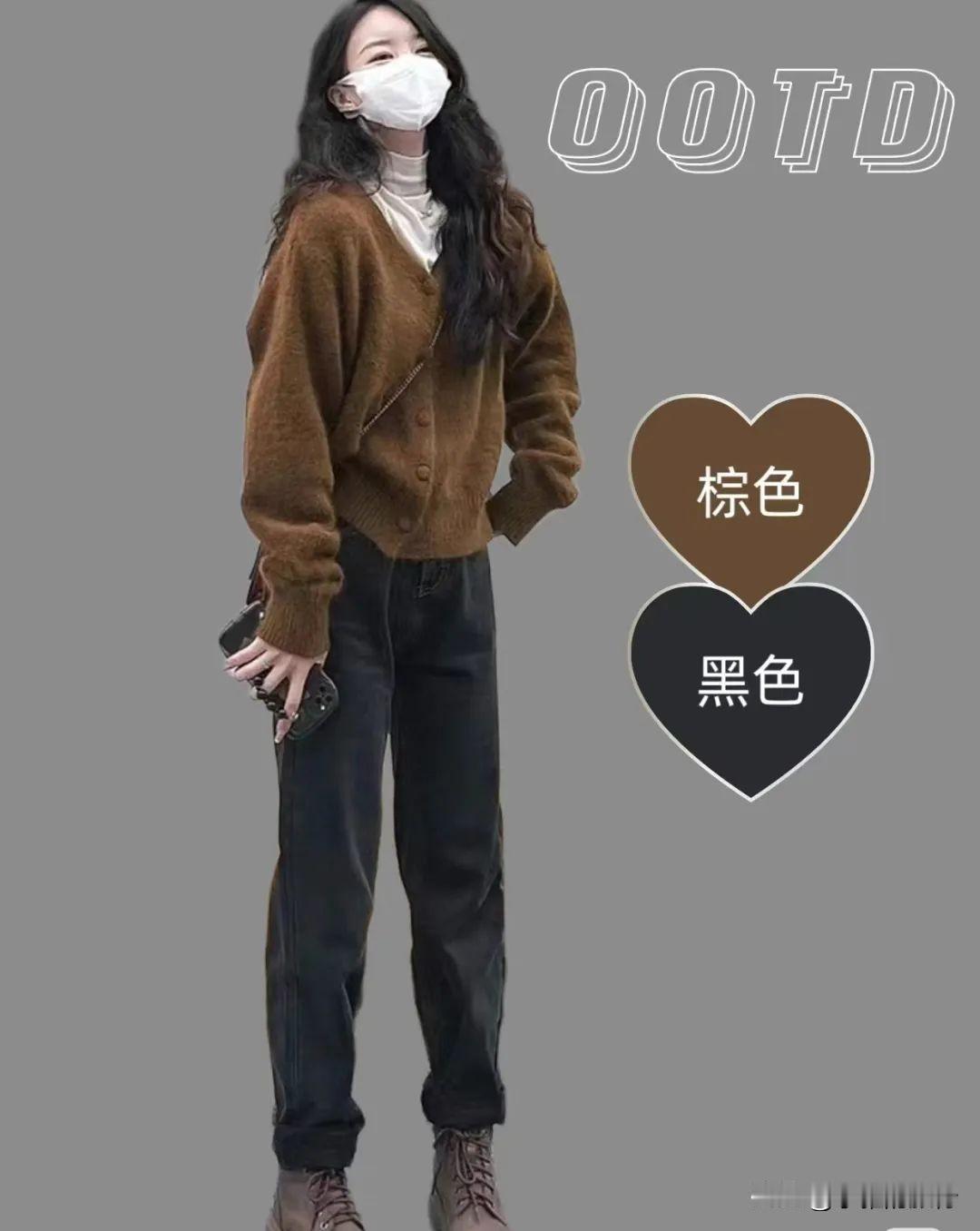 美搭社:秋冬高级配色