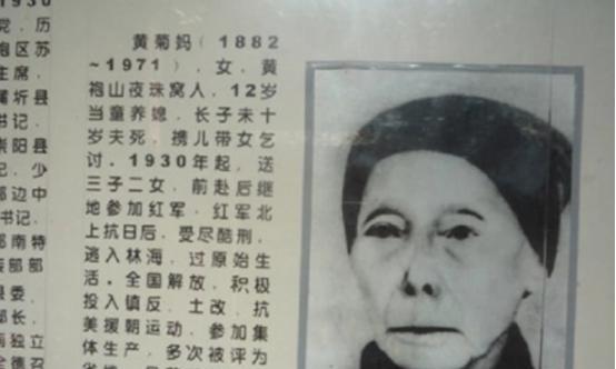 1933年，主席躲进农妇家，没想到，敌人搜查时，农妇却说：“你们要找的人，在我家