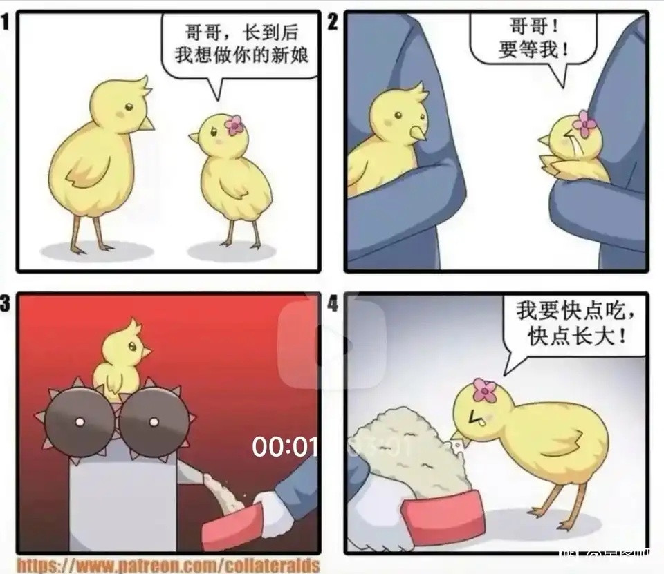 地狱图[doge]​​​