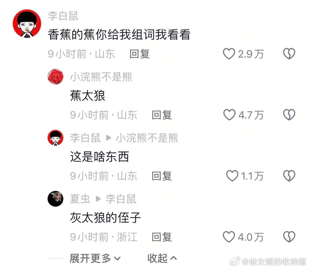 超绝顿感哈哈哈哈哈哈哈哈，还带解释