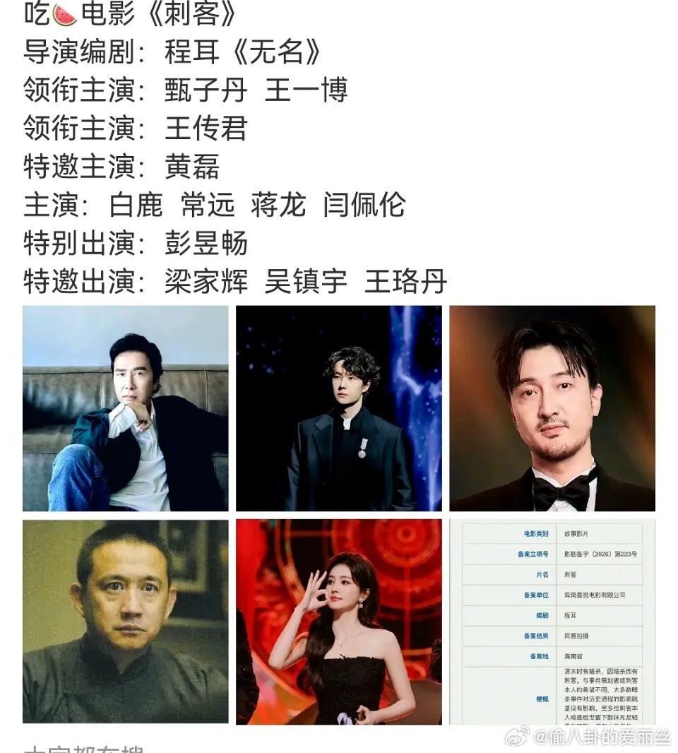 凭什么王一博不是一番