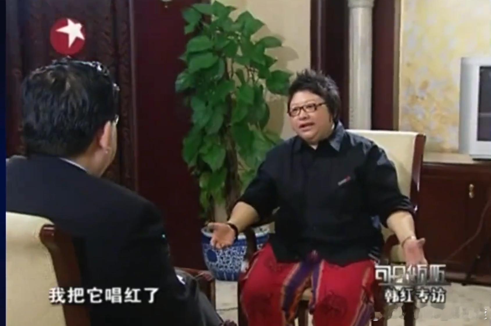 韩红塌房是一件极好的事情，一是给娱乐圈里的那些装货提了个大醒:没有观众支持，你们