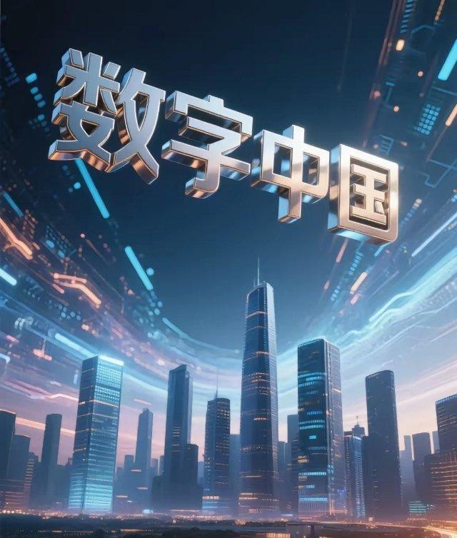 数字经济+人工智能概念个股梳理：1. 达实智能：3.69元2. 达华智能：4.
