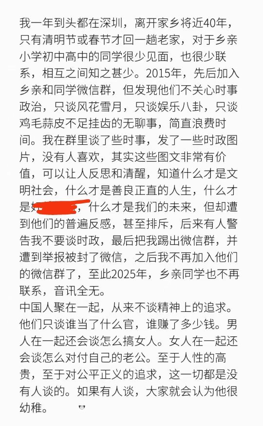 凑合活着吧​​​