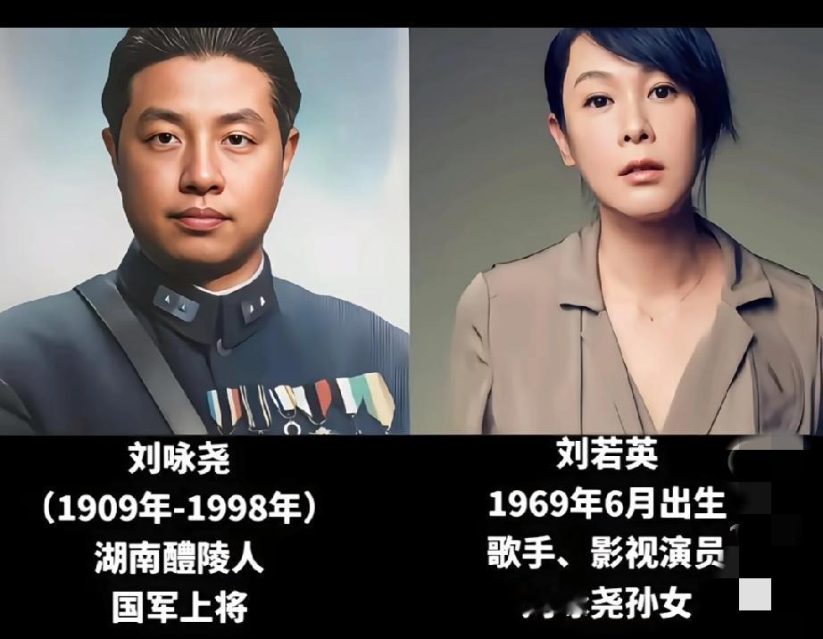 刘若英的爷爷也不简单啊！最近《沉默的荣耀》火了，比较最意外的是，剧里主审官的原