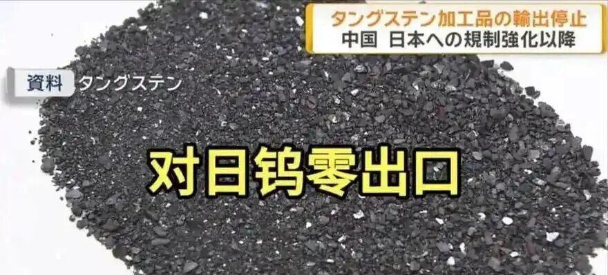同时，日本关东电化、中央硝子两大化工巨头同步官宣，旗下占据全球九成市场的高端高纯