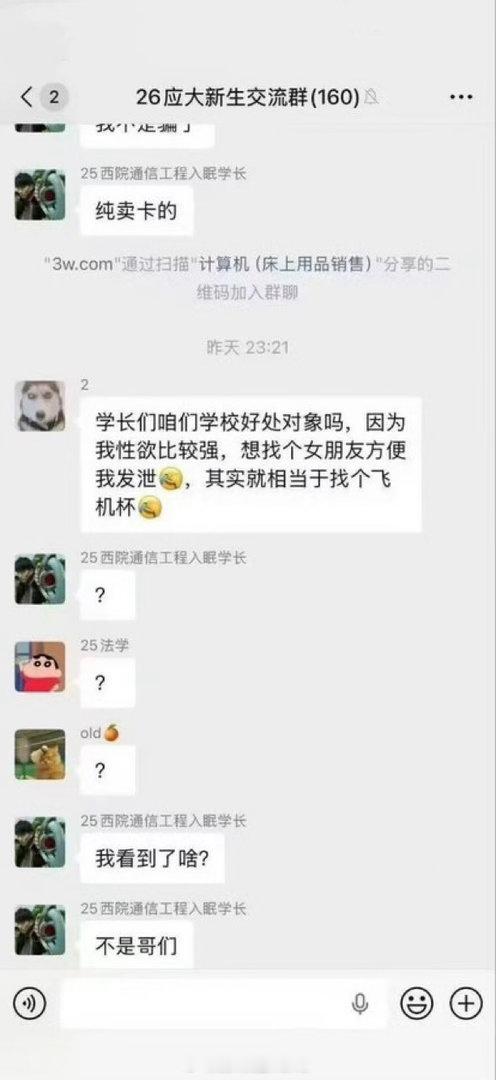 神人流汗黄豆的瞬间