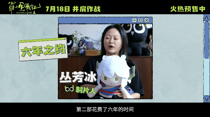 罗小黑2手绘原动画超20万张罗小黑战记2制作特辑罗小黑的原动画原来这么多张嘞，这