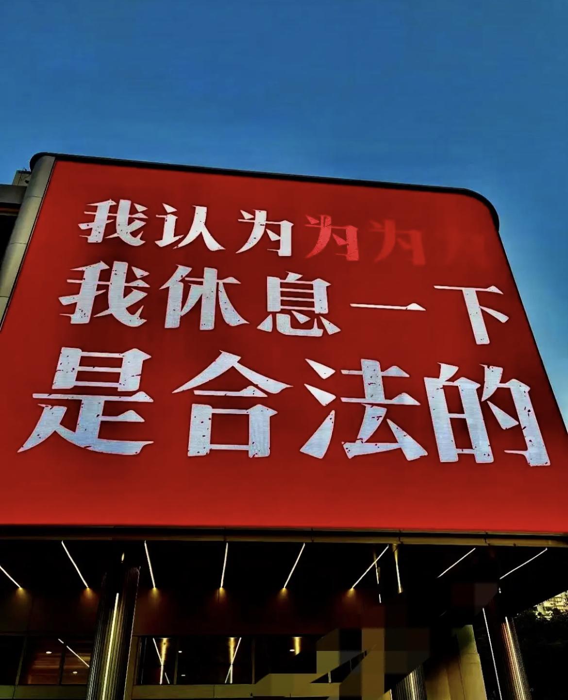 天塌了，下岗了完了，下岗了兄弟们。公安部这波操作太顶了——11月1