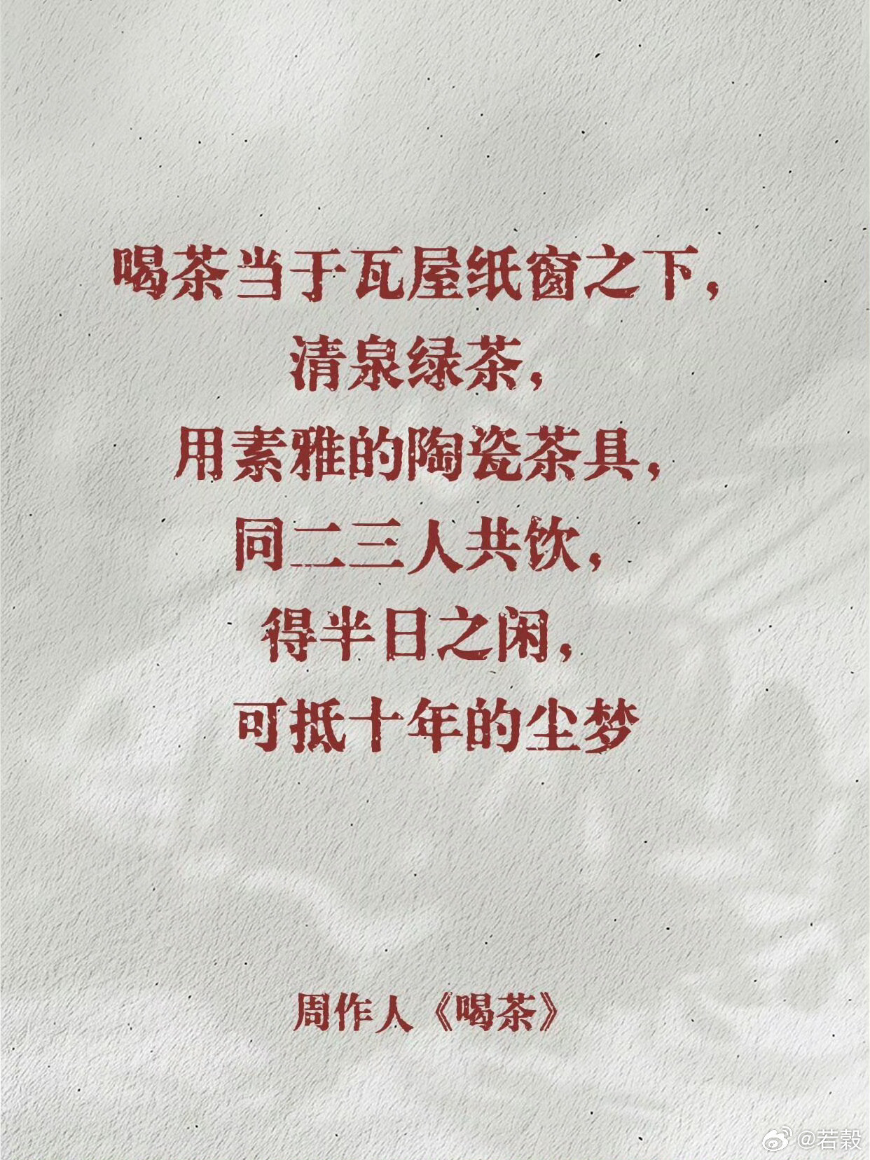 作家笔下的烟火气
