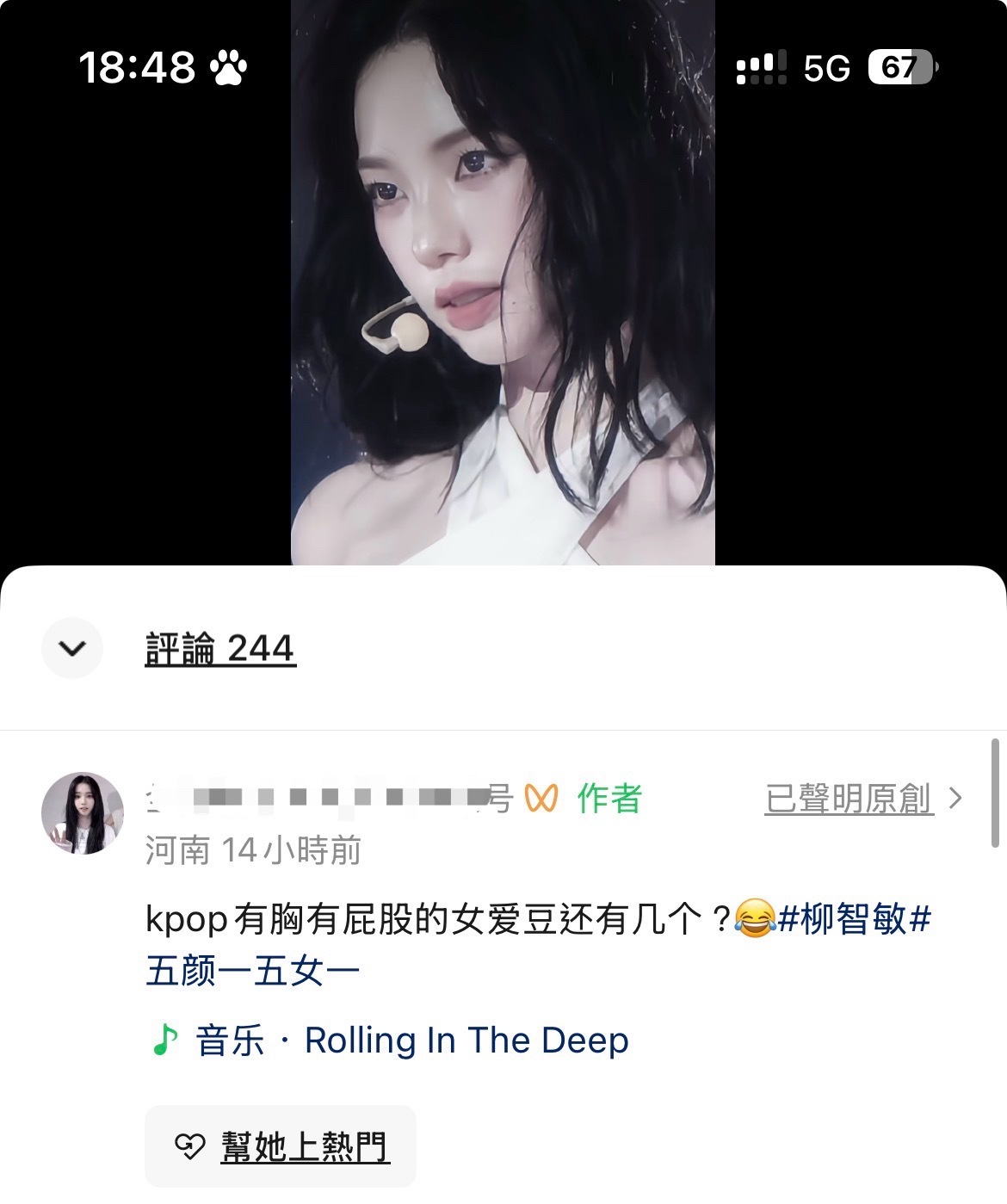 貌似是个人都有