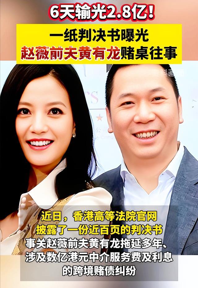 6月30日，香港法院的一纸判决，让淡出视线很久的黄有龙再次冲上热搜！这可是影