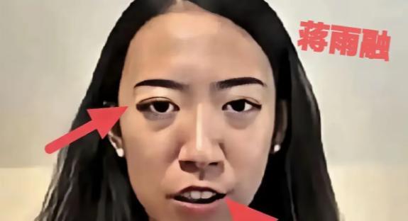 以美为首的西方世界创造了一群“凸眼歪嘴”的华人精英！最近的哈佛大学毕业生蒋雨融