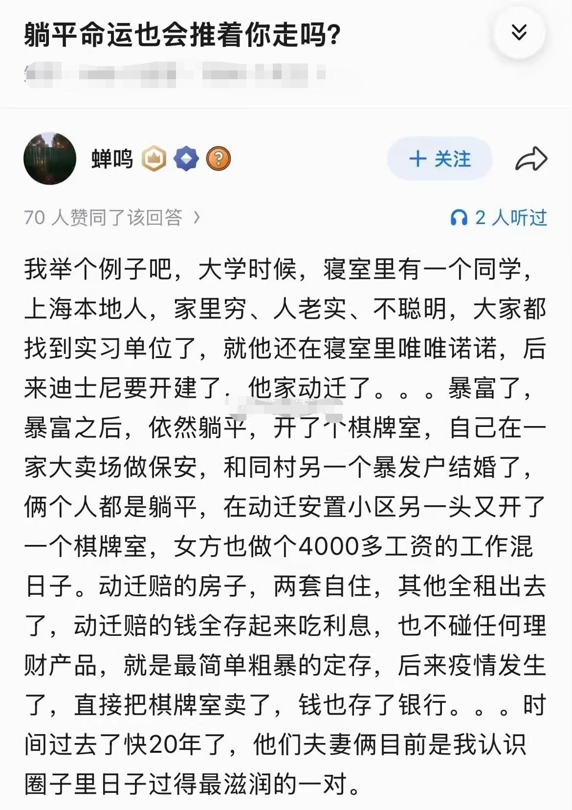 这种日子其实过得很没劲的。