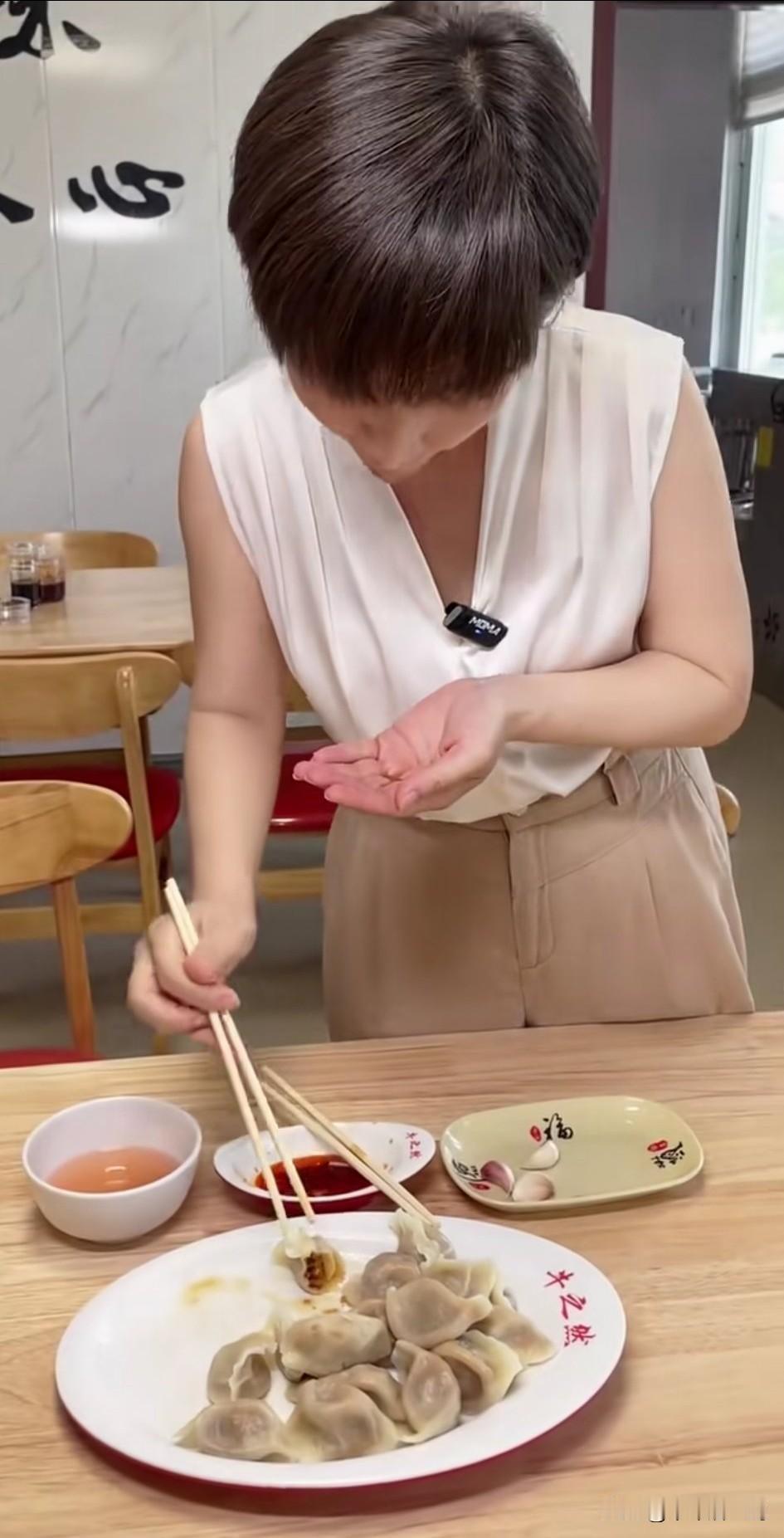 某餐厅，一个美女老板发现客人点的水饺，一口没吃就离开了，她觉得很奇怪，注重品质的