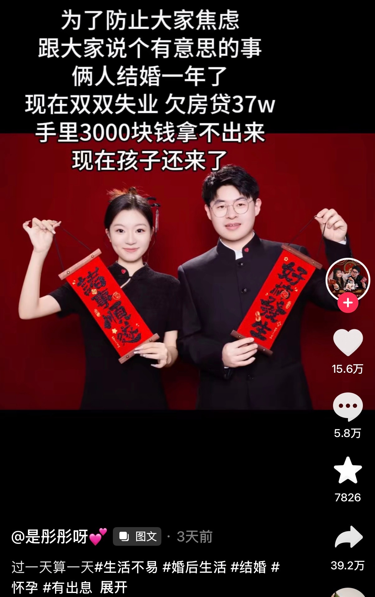 这真是长辈眼里有出息的孩子