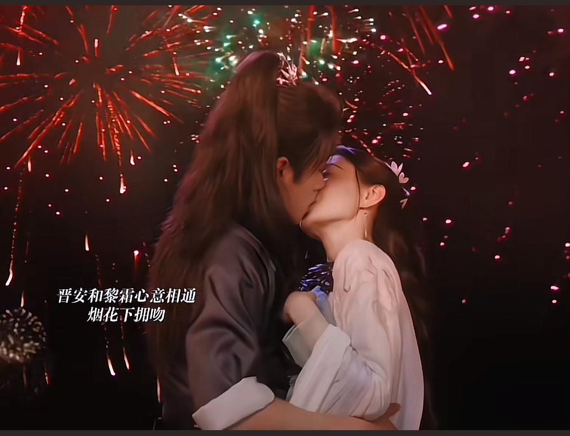 刚刚看完由宋轶、丞磊主演的热播剧《与晋长安》第十三、十四集，这两集就是谈情说爱、