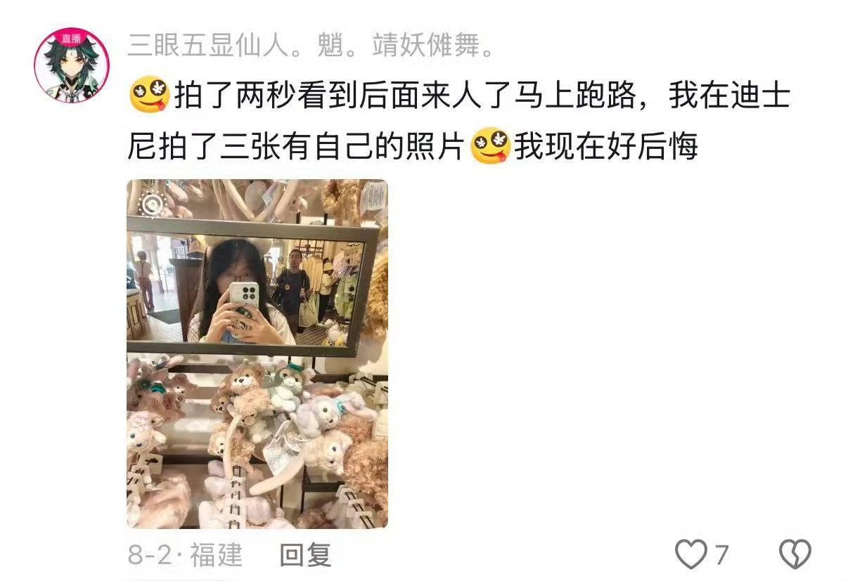 土象的勇气一秒就没了土象人擅长自我脑补，内心戏演完一整部故事，笃定要主动表达爱意