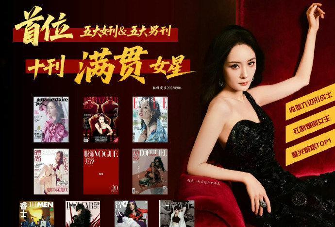 作为首位拿下男刊女刊封面大满贯的女星，她的时尚表现力向来惊艳！新剧《生万物》一开