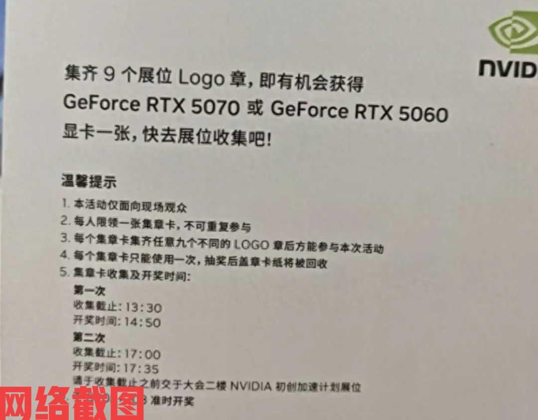 上海有名实习生。因参加公司出差的一个活动，幸运得到价值三千多元的显卡，但实习