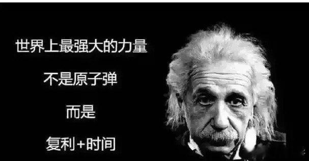 复利奇迹，这样赚得多年化收益率十年后增长倍数5%