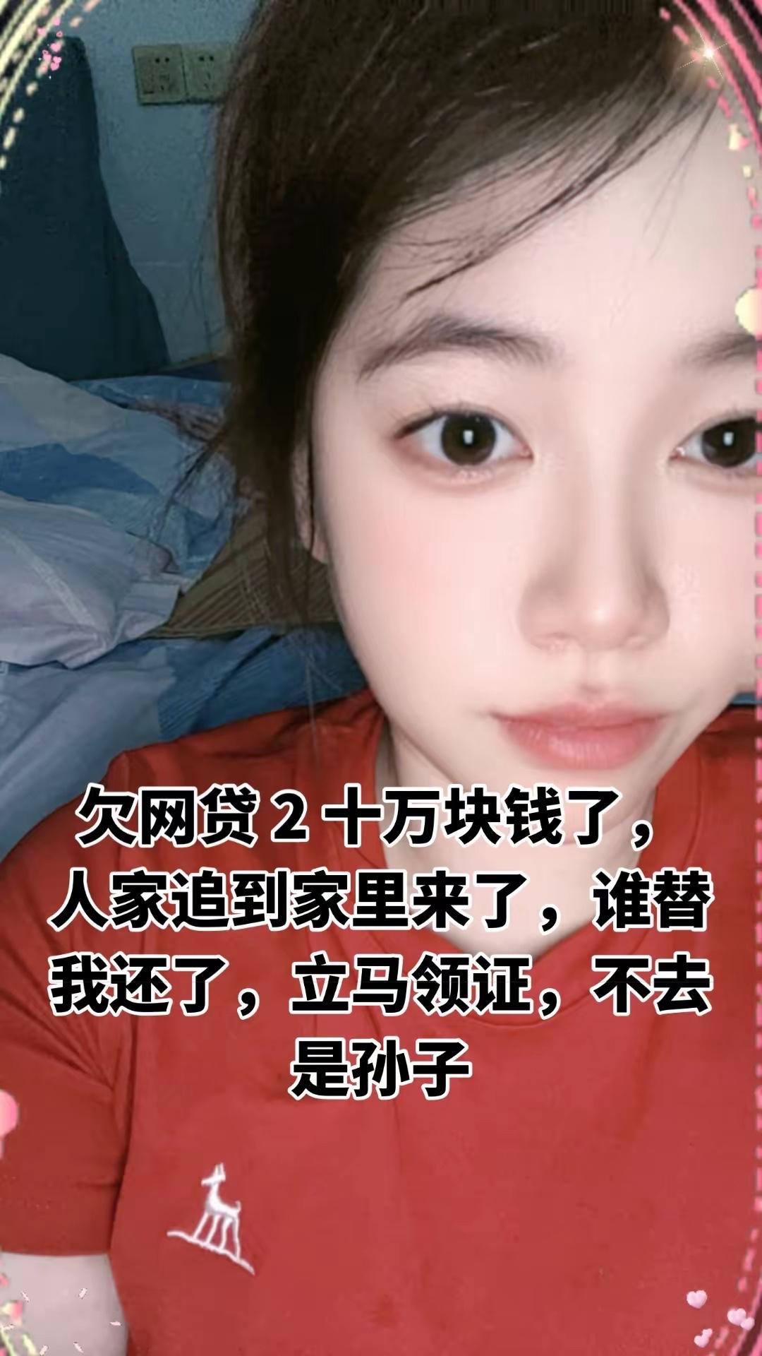 碰到这样的网友你会相信她吗？有人说：这种“欠20万网贷，谁替我还就立刻领证”的