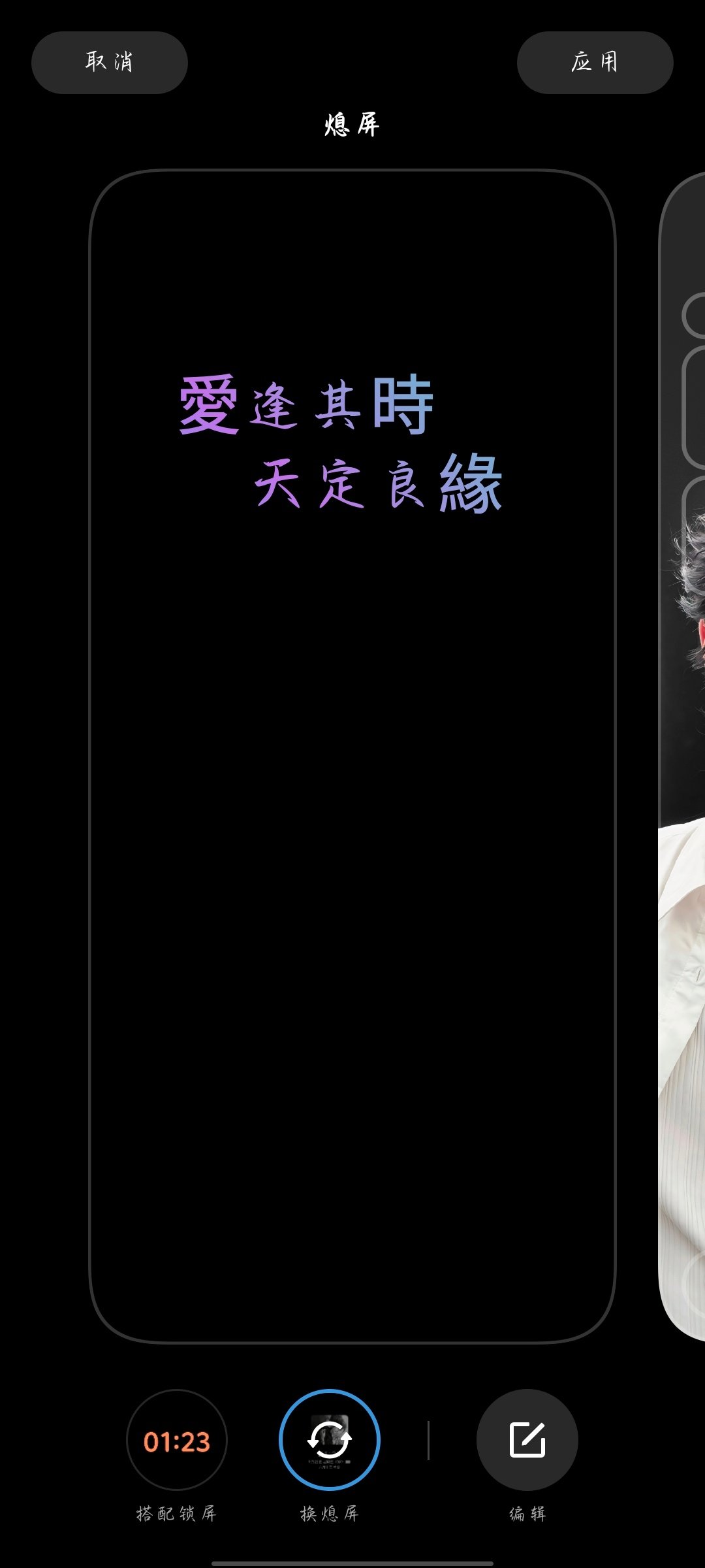 #天定良元#这个vivo手机实在是太美了​