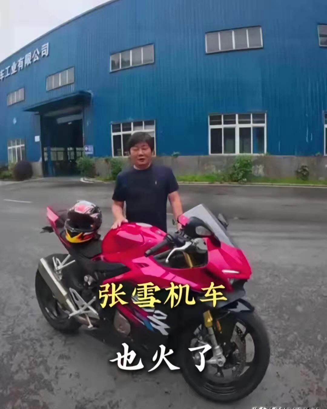 订单爆单！张雪机车官宣：大量招人，退役军人优先年补5000元...​​张