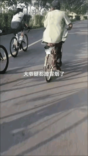 大爷不服气，我就不信，我这个大老爷们还骑不过你们小丫头片子！