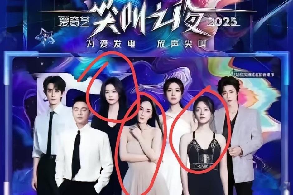 爱奇艺尖叫之夜，杨幂站C位毋庸置疑，欧豪站杨幂身边理所应该，我就没想明白为啥赵今