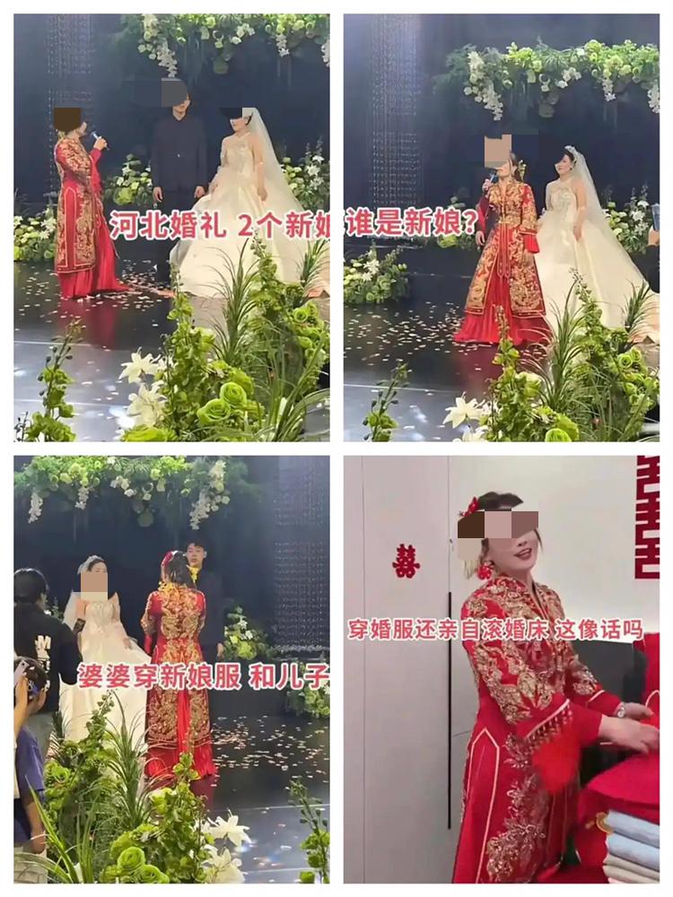 河北廊坊这场婚礼，直接让喜婆婆这个称呼变了味，满场都是说不出的尴尬。酒店布置