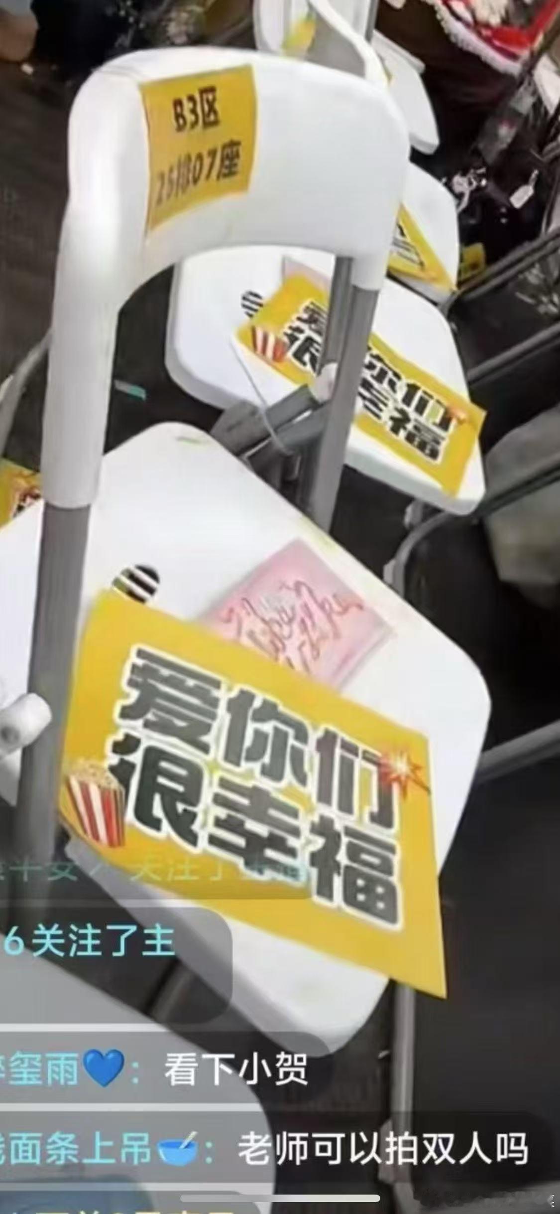 今晚大米爆要搞浪漫等下别把老时搞哭了