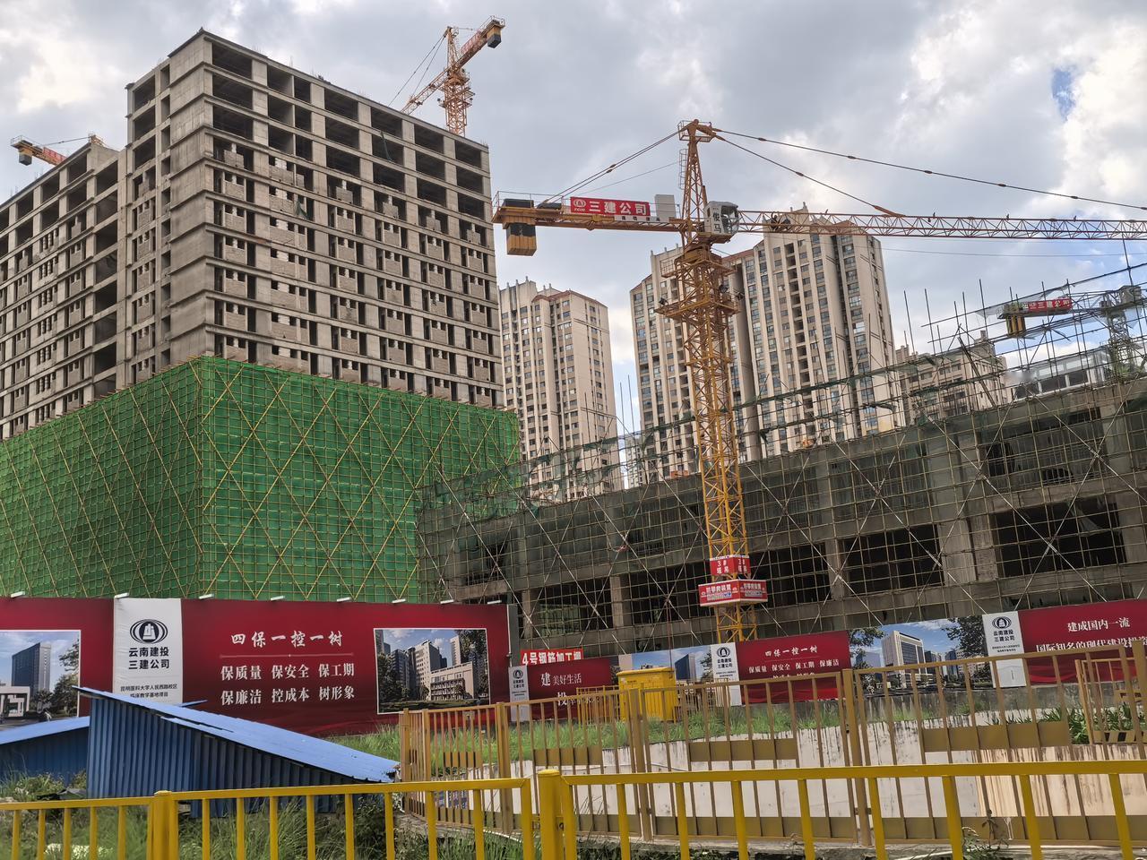 这个经过了几翻复工，复工又烂尾的医大广场的最后一期，这回应该是实锤了，云南建投接