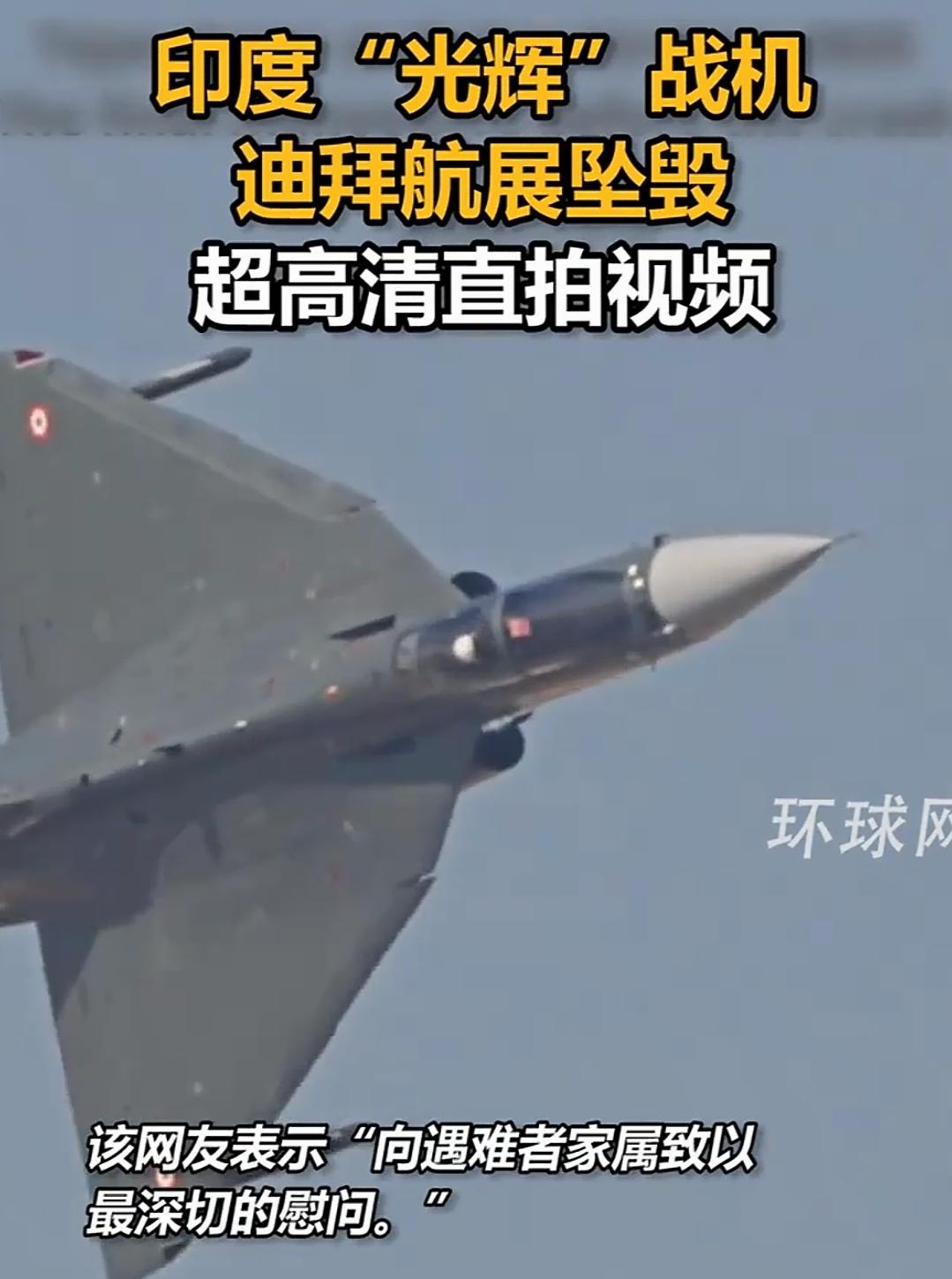 光辉战机到底是几代？当你有四代战机的时候，它就是四代。有五代战机的时候，它必