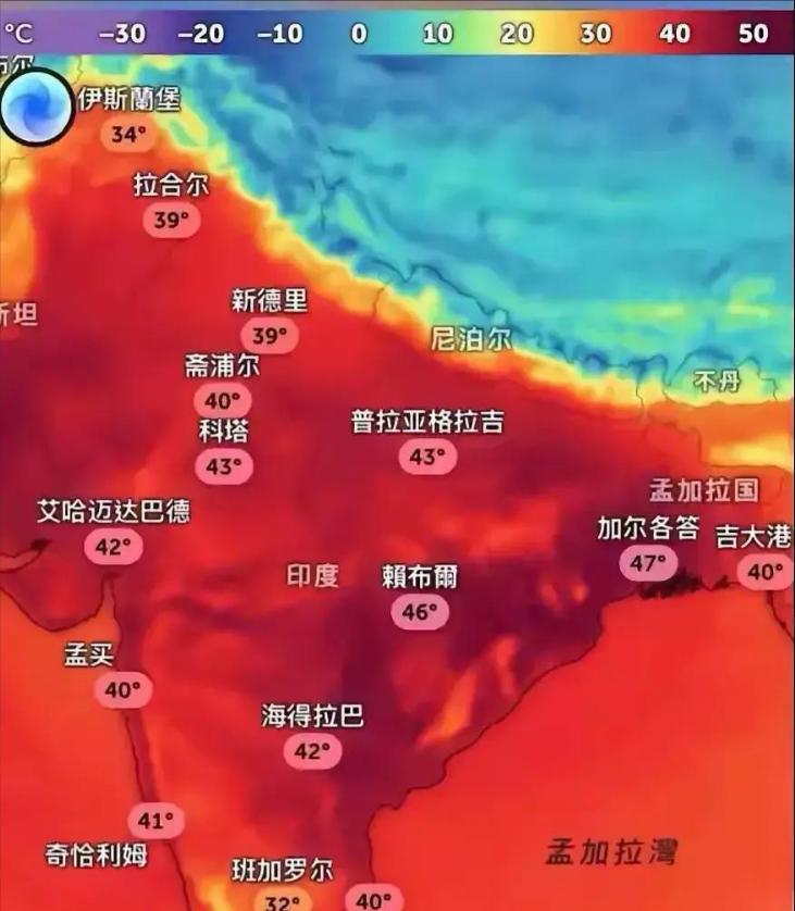 48度高温烤跑大英帝国？难怪甘地一绝食印度就独立，原来真不是段子！这几天，新德里