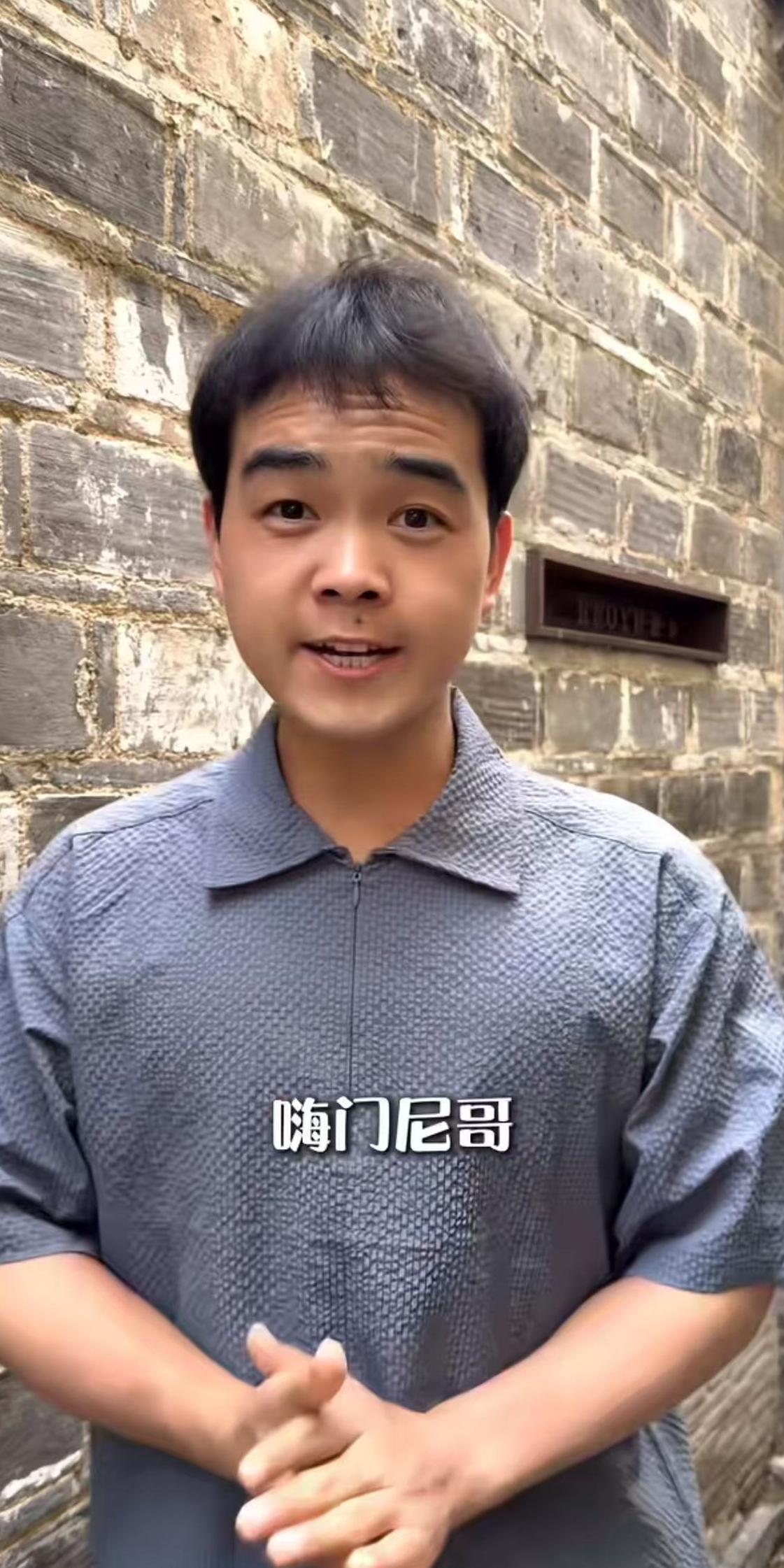 尚筱菊找歌手门尼蹭饭碰壁，在评论区直呼好气，网友好奇二人是如何认识的！德云社尚筱