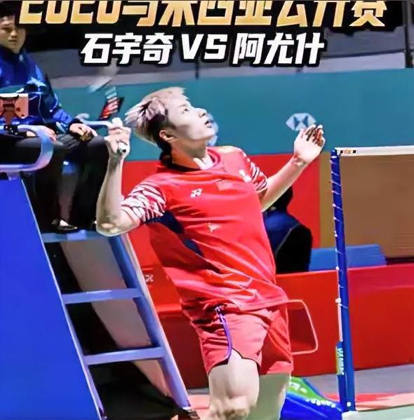 国羽四强包揽半壁江山！石宇奇强势晋级，陈雨菲退赛引争议，半决赛对阵出炉20