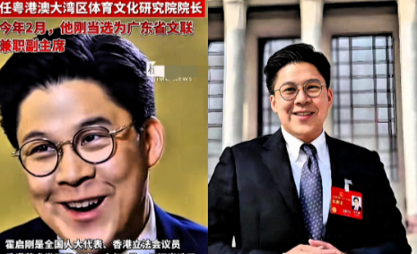 郭晶晶今晚会不会失眠？霍启刚肯定是睡不着了.原因是刚刚上任大湾区体育文化研
