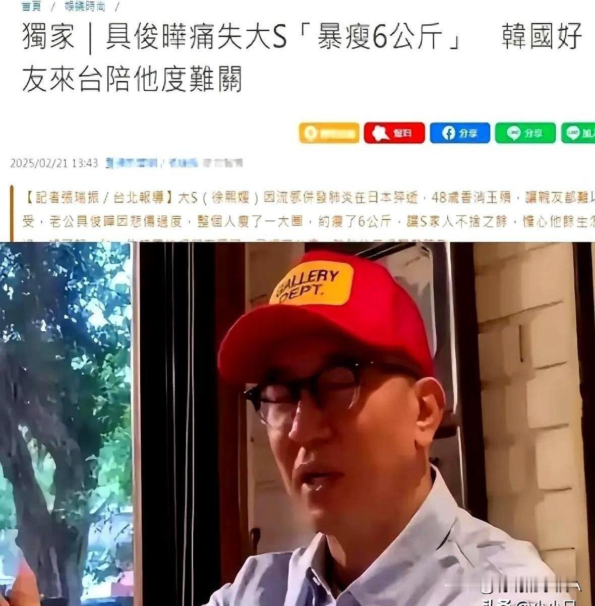 具俊晔带韩国哥们儿搬进大S豪宅的瓜又升级了！据台媒爆料，这位会中韩双语的麦克