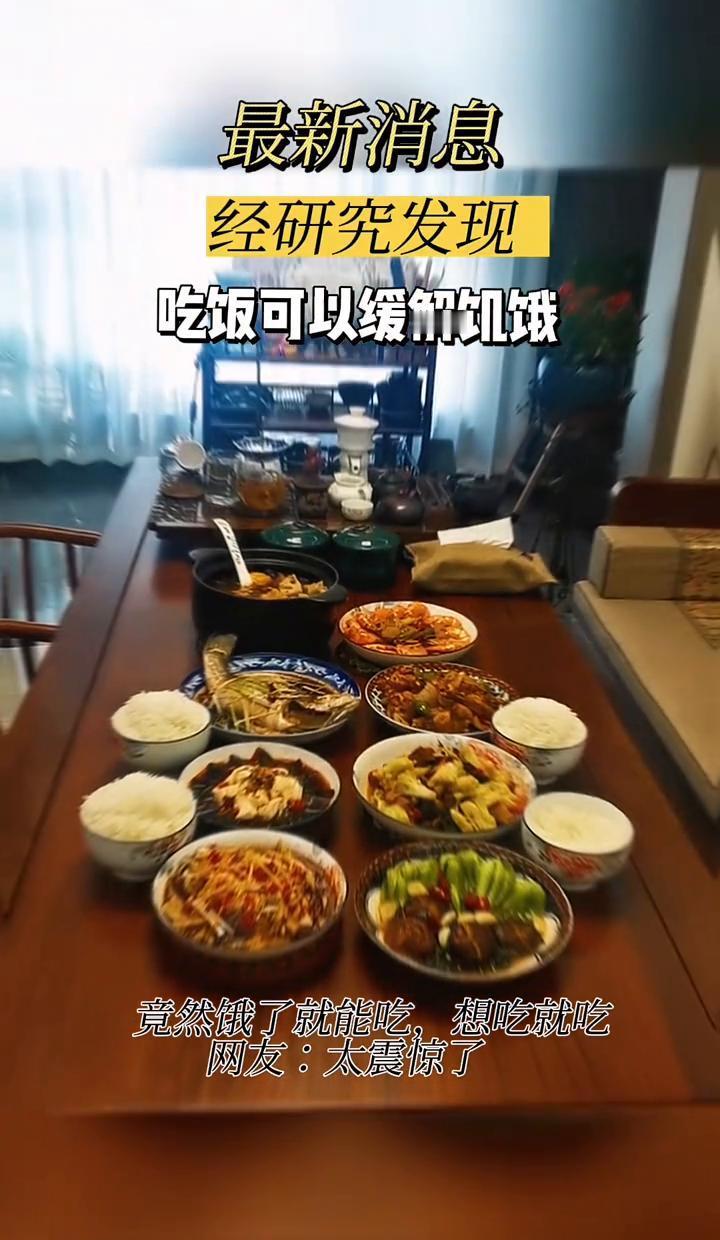 饿了就吃,不是嘴馋,是身体在发信号。血糖一降,下丘脑就启动“找饭吃”程序,肚子