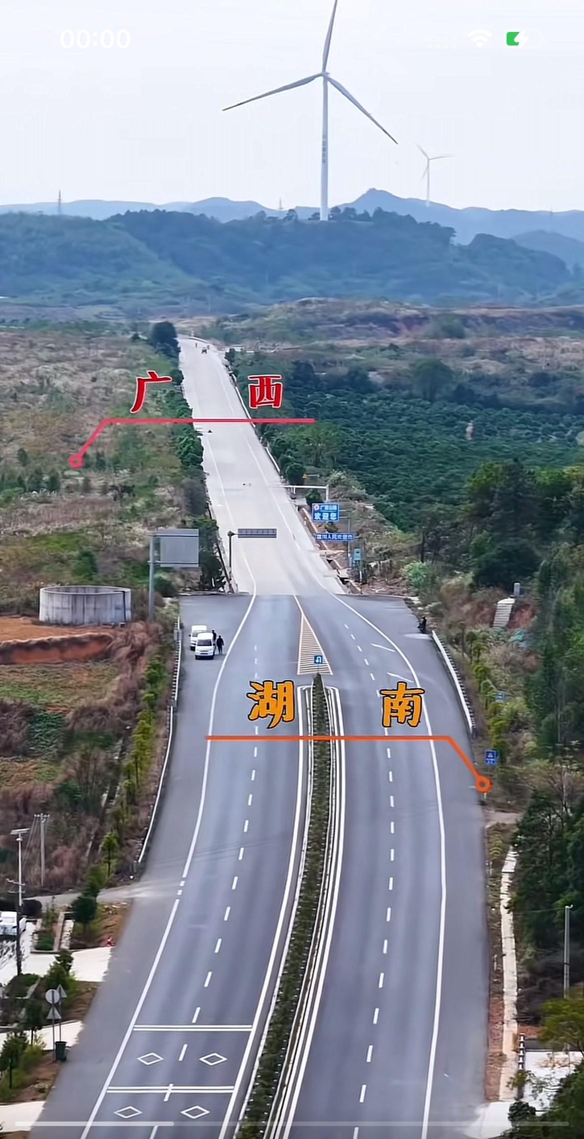 广西和湖南国道交界处，湖南这边沥青路面而且还是双向四车道，而广西那边还是两车道的