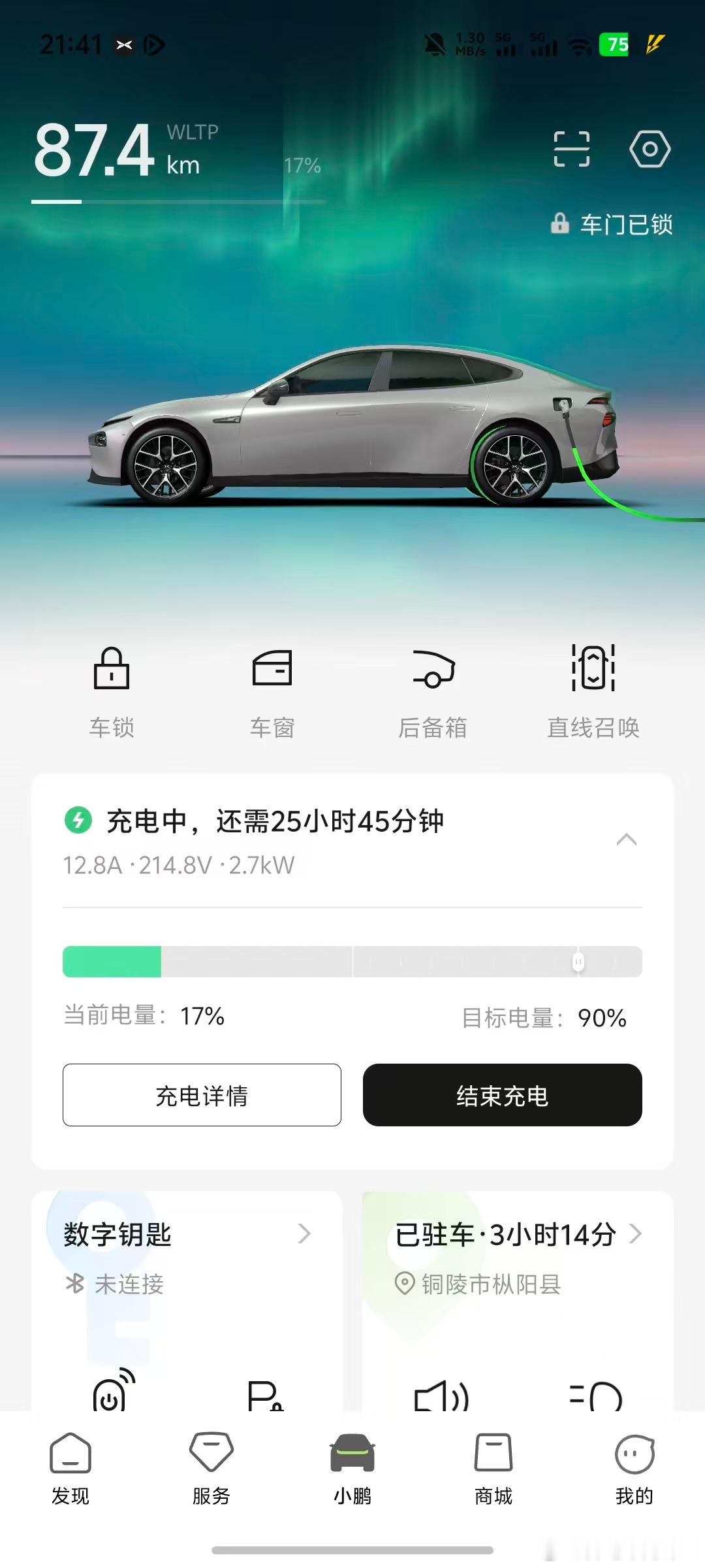 过年回老家了，整了个随车充给车充电功率2.7kw，得充一天一夜开着小鹏回家过年小