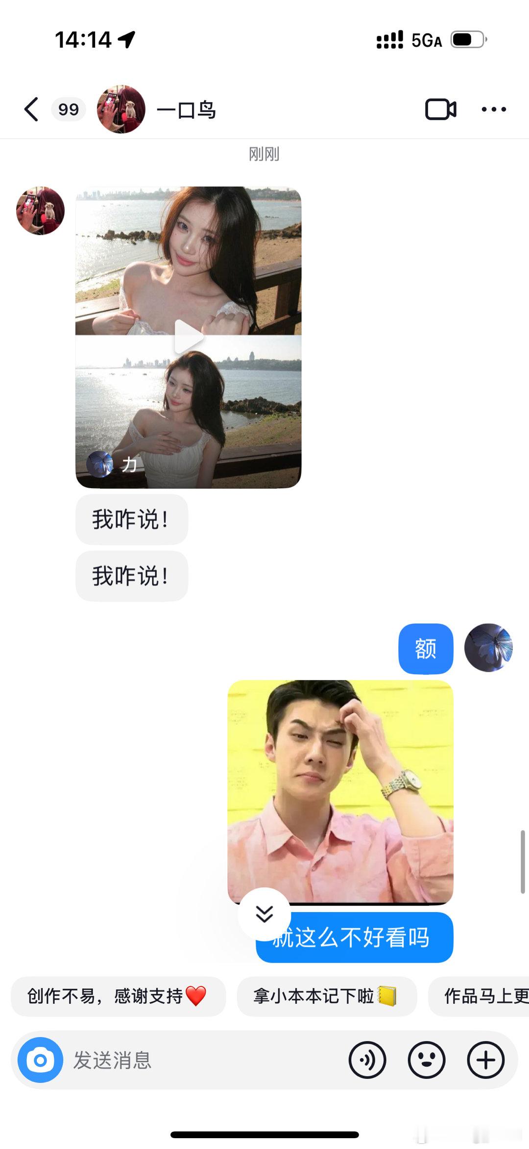 行吧！​​​
