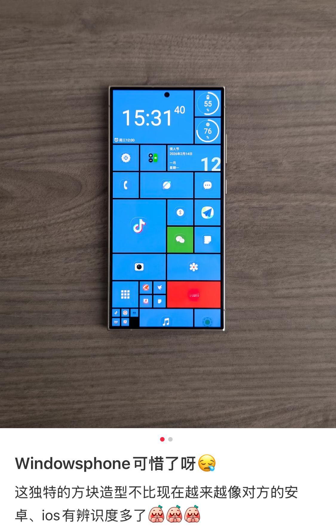 辨识度是有了，但真没多少人欣赏的来🌝