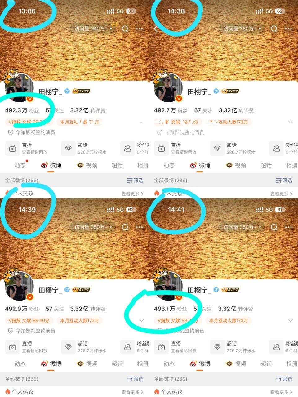 现在我连明星粉丝数都不信了。。。哈哈哈哈粉丝真的很怕别人发现他在掉粉内娱声明还有