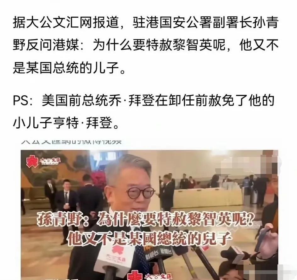 反问得好，一句致命！