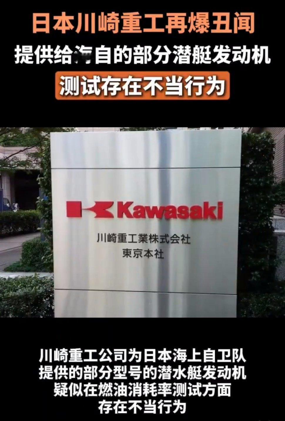 躬匠精神又一力作​​​