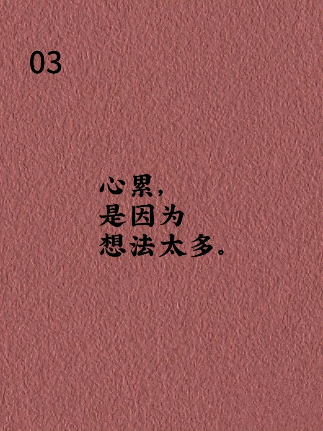 一句话让你瞬间清醒！